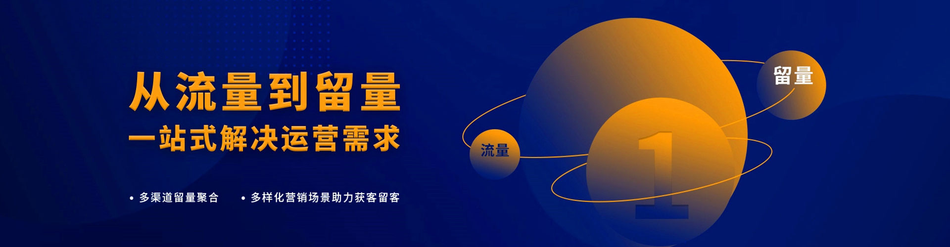 雨花竞价广告