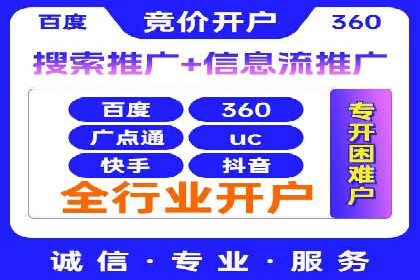 SEM营销推广实战案例：精准定位，高效转化