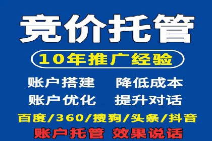 竞价端口开户攻略，实战经验分享